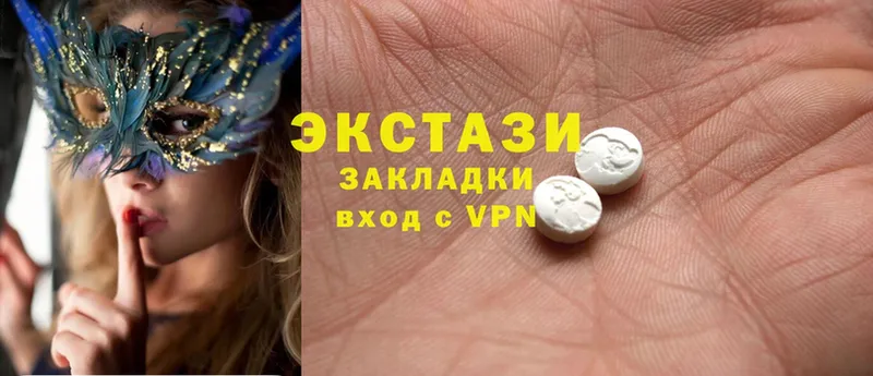 ЭКСТАЗИ 300 mg  Рубцовск 