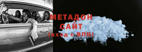 мефедрон мука Верея