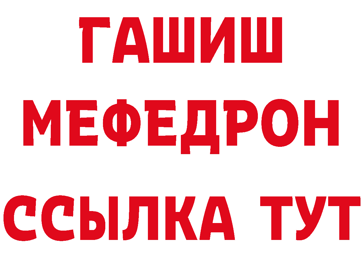 Все наркотики площадка наркотические препараты Рубцовск